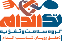 Webmarket Logo
