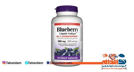 blueberry-pills-tablet