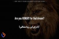 برای رویات بجنگ...