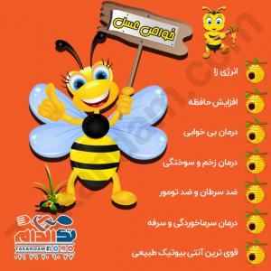 خواص عسل