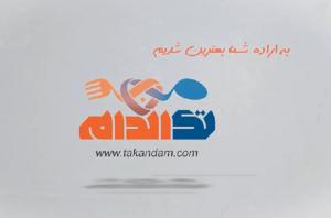 سپیده فاضلی نسب، قهرمان خوش سیمای تک اندام