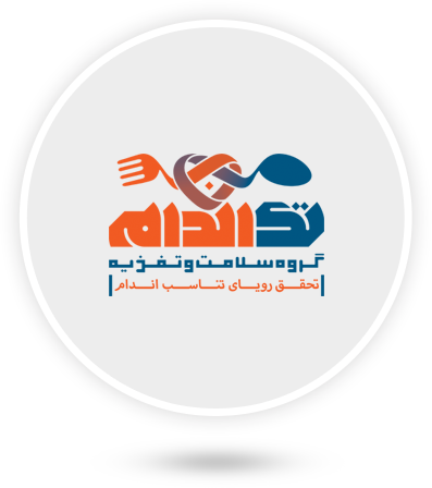 خدمات آنلاین تک اندام