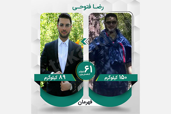 مصاحبه رضا فتوحی