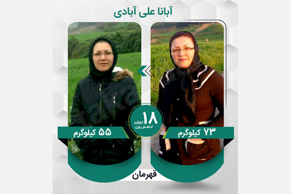 مصاحبه آبانا علی آبادی