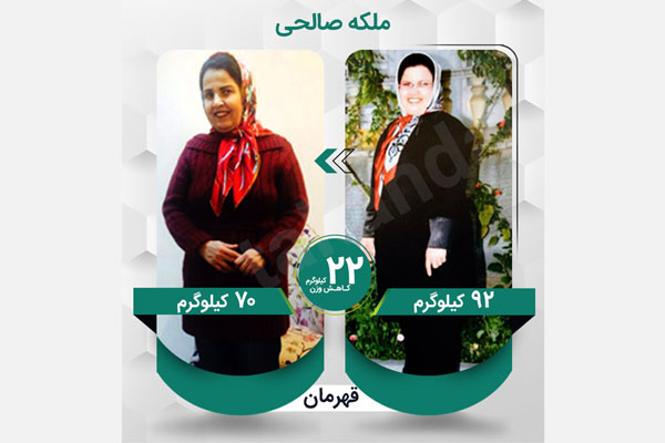 مصاحبه ملکه صالحی
